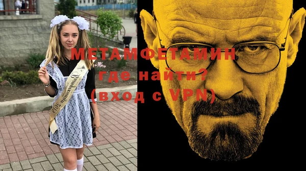 стафф Баксан