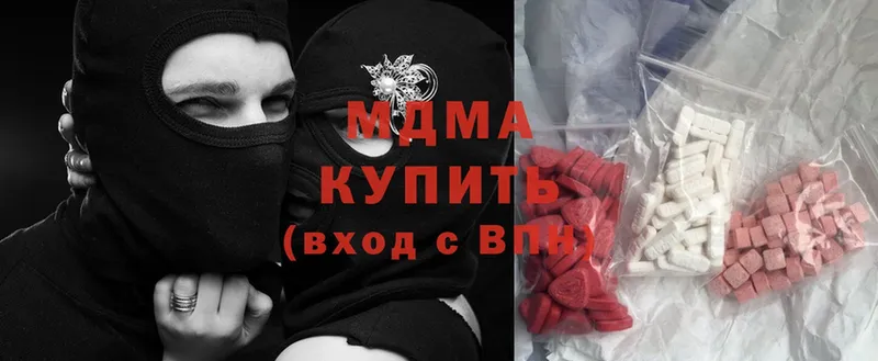 hydra как зайти  Железноводск  МДМА кристаллы 